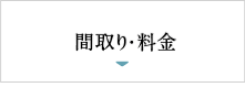 ケアハウス　安芸