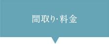 ケアハウス　安芸